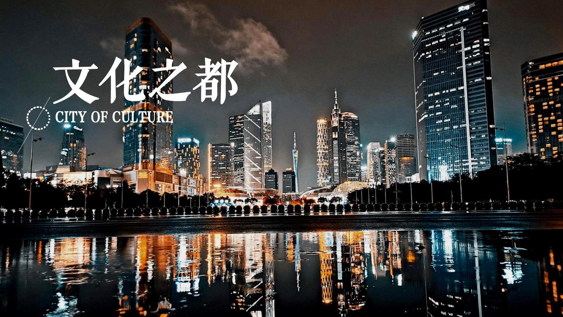 28圈国际主办“数字时代文化创新”行业论坛