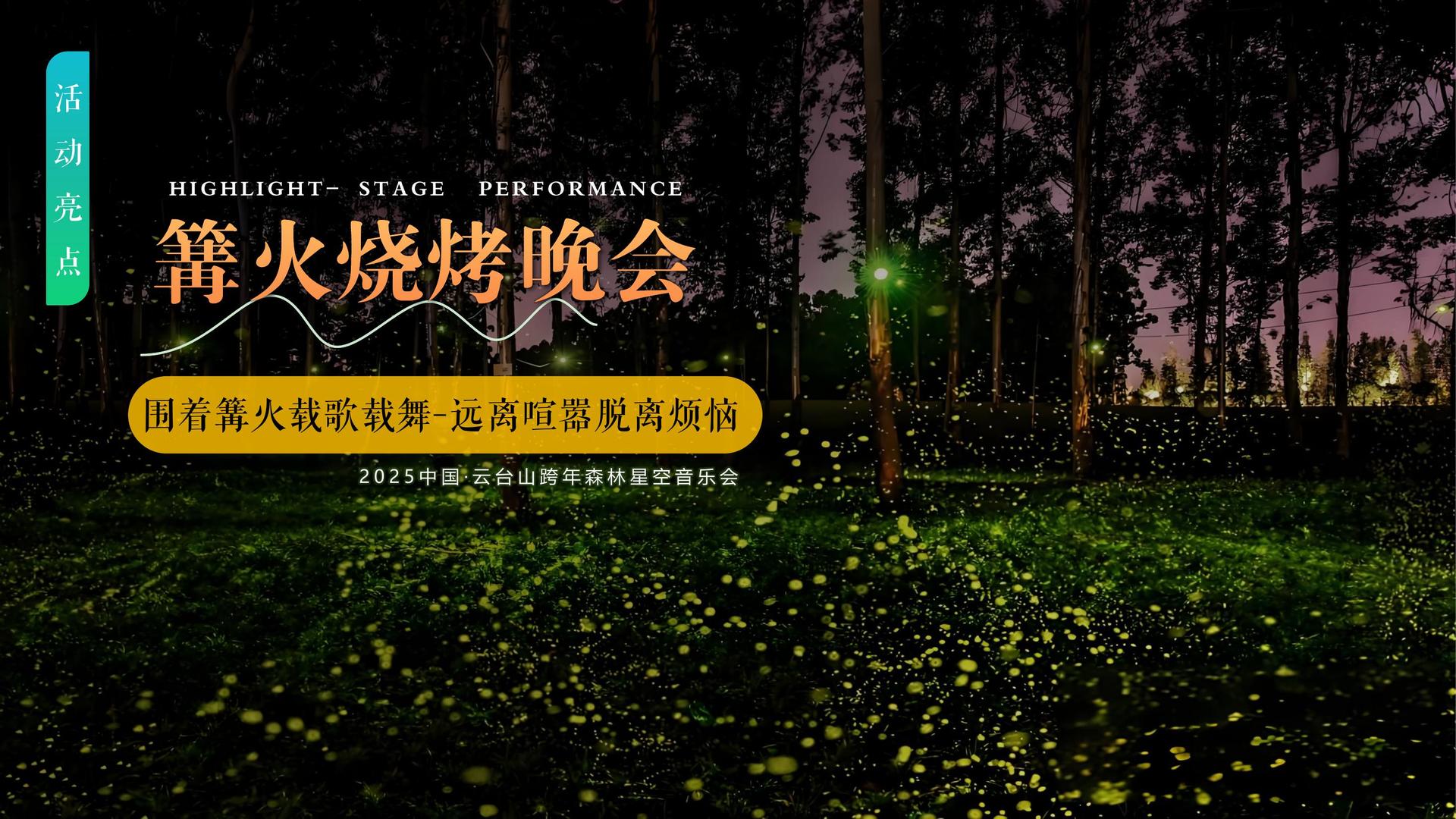 28圈文化文化IP项目进入品牌化运营阶段