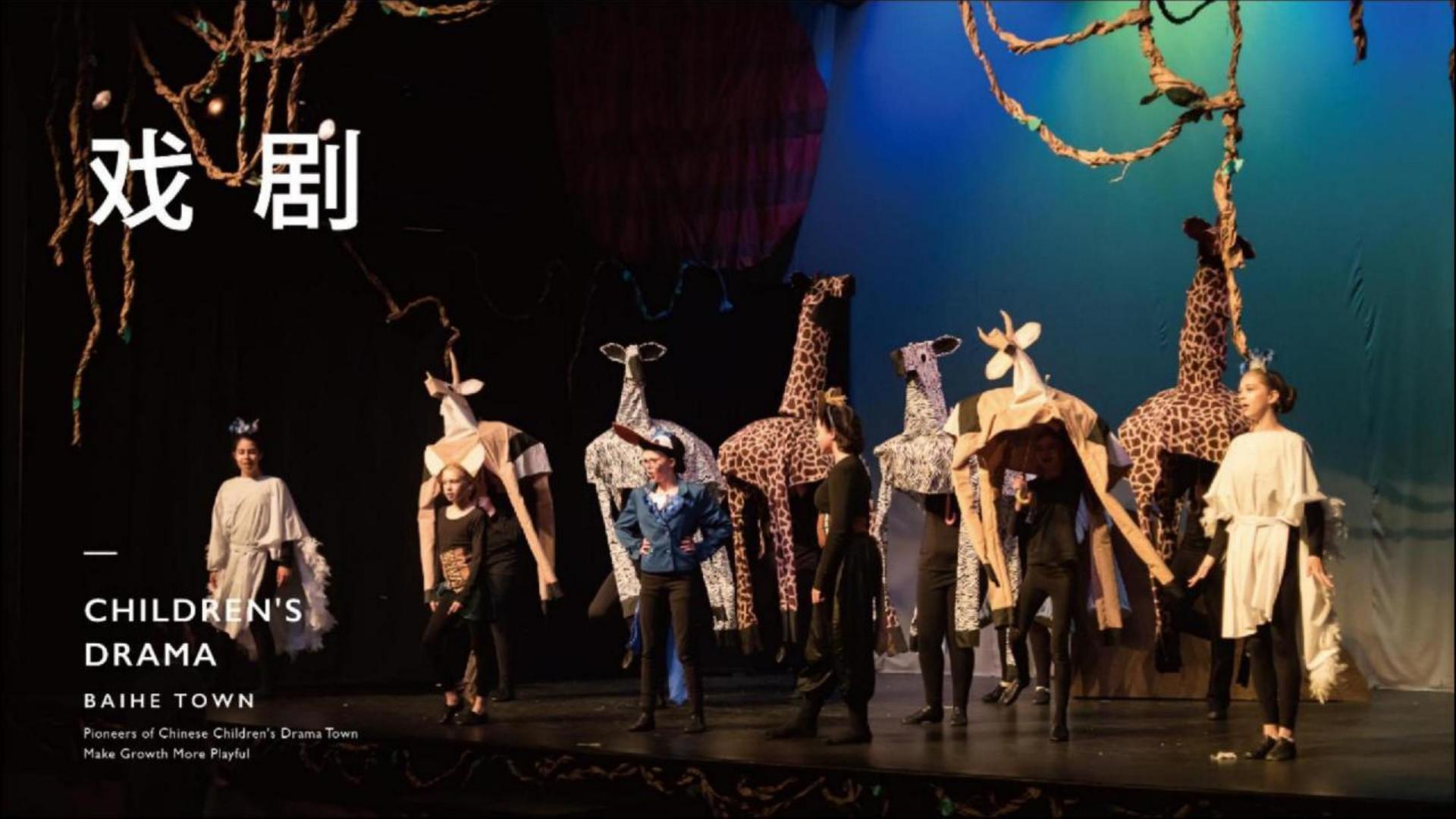 28圈国际与国家大剧院达成战略合作