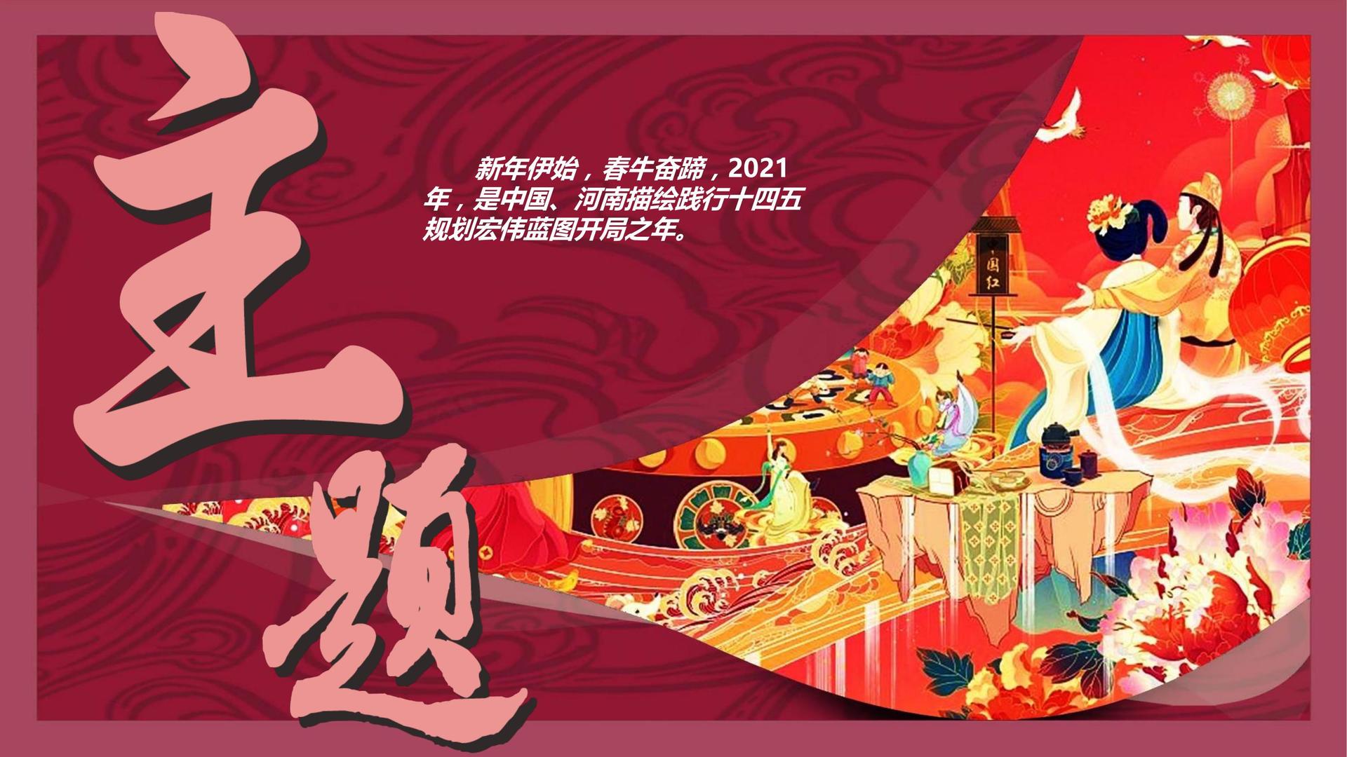 28圈文化入选“年度最具成长性文化企业”榜单